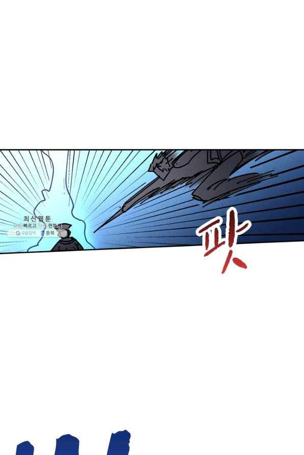 만계선종 549화 1
