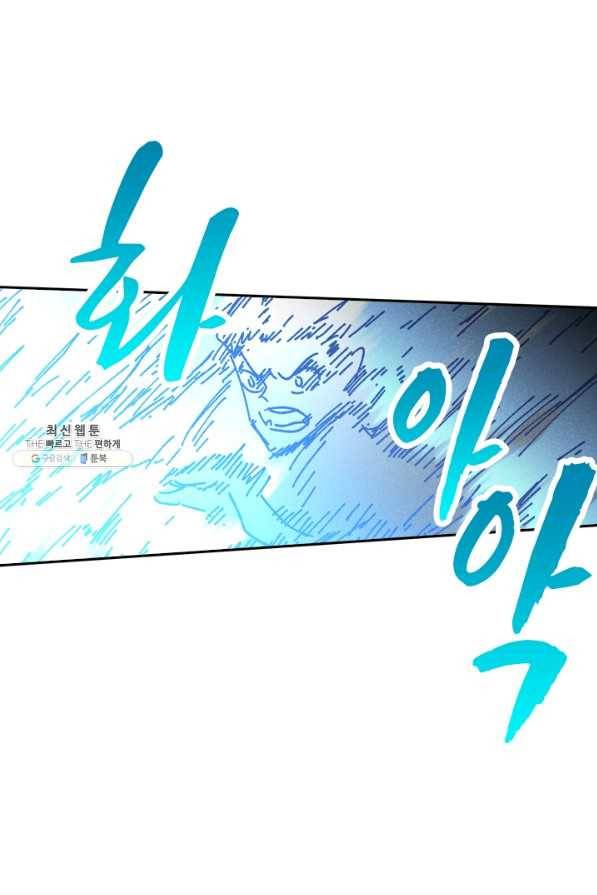 만계선종 549화 4