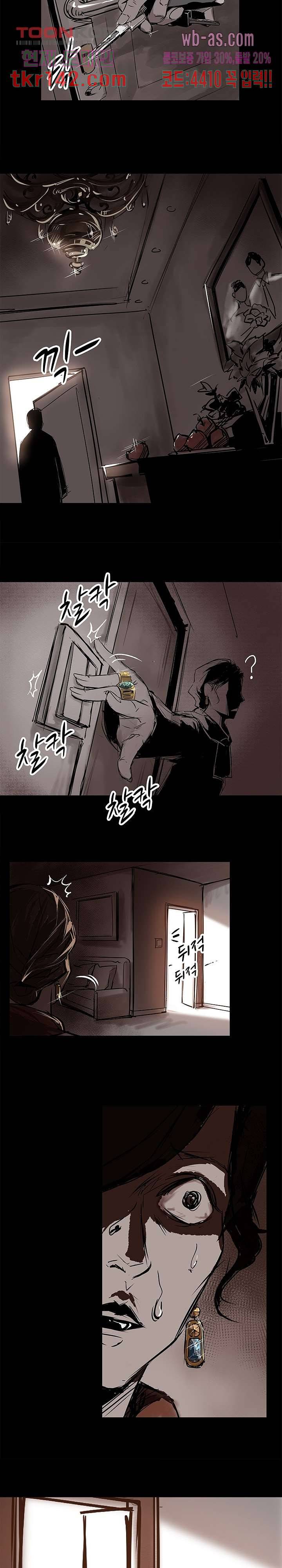 지금부터 지옥이다 시즌2 1화 2