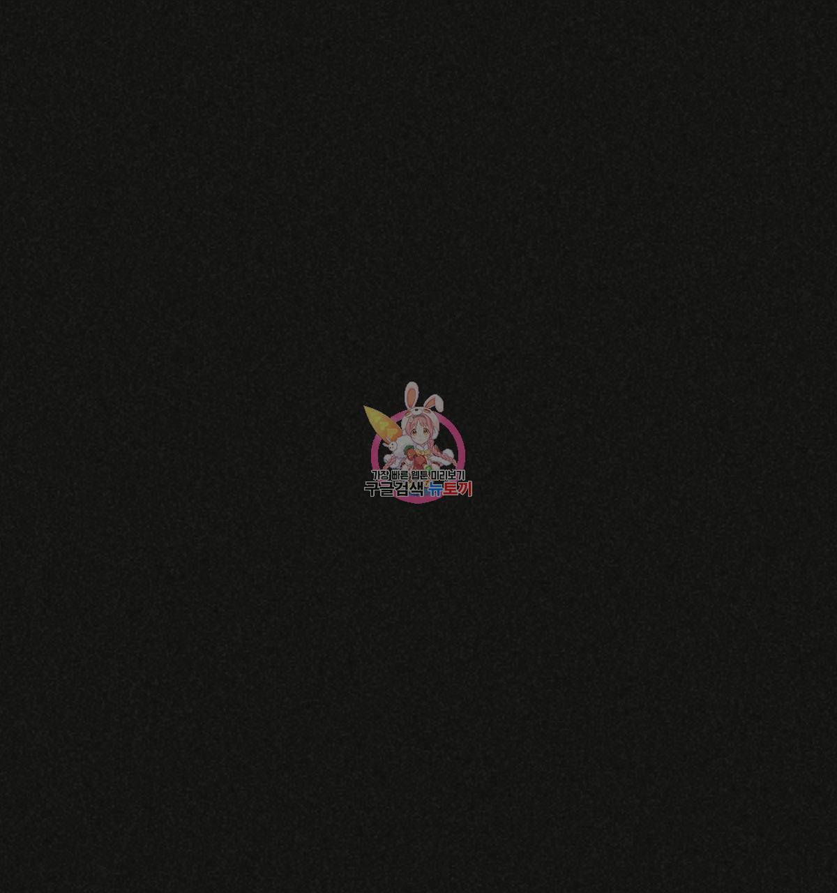 해후(BL) 21화 1