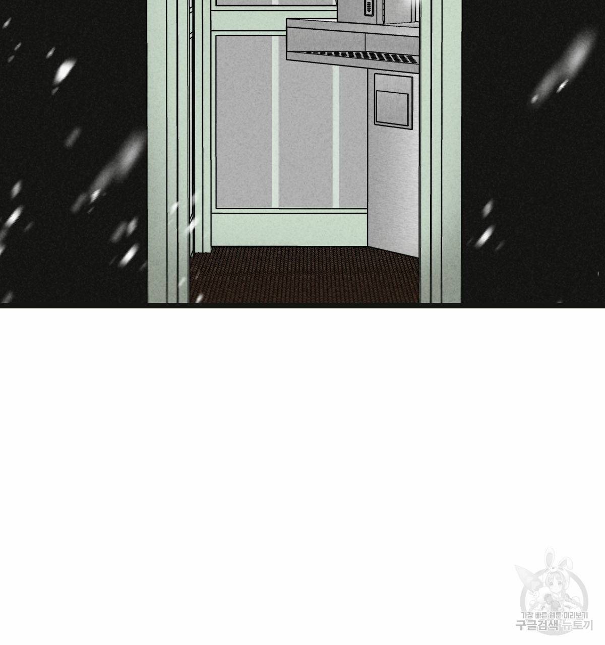 해후(BL) 21화 10