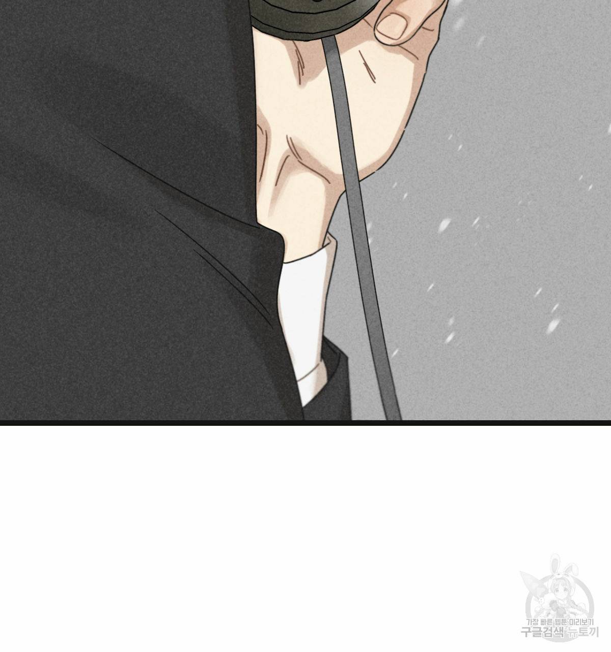 해후(BL) 21화 33