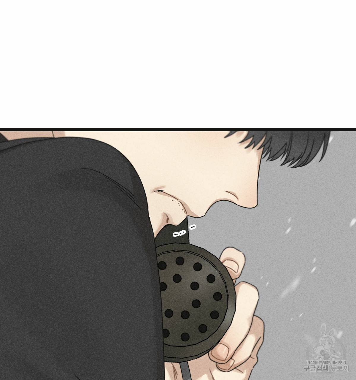 해후(BL) 21화 38