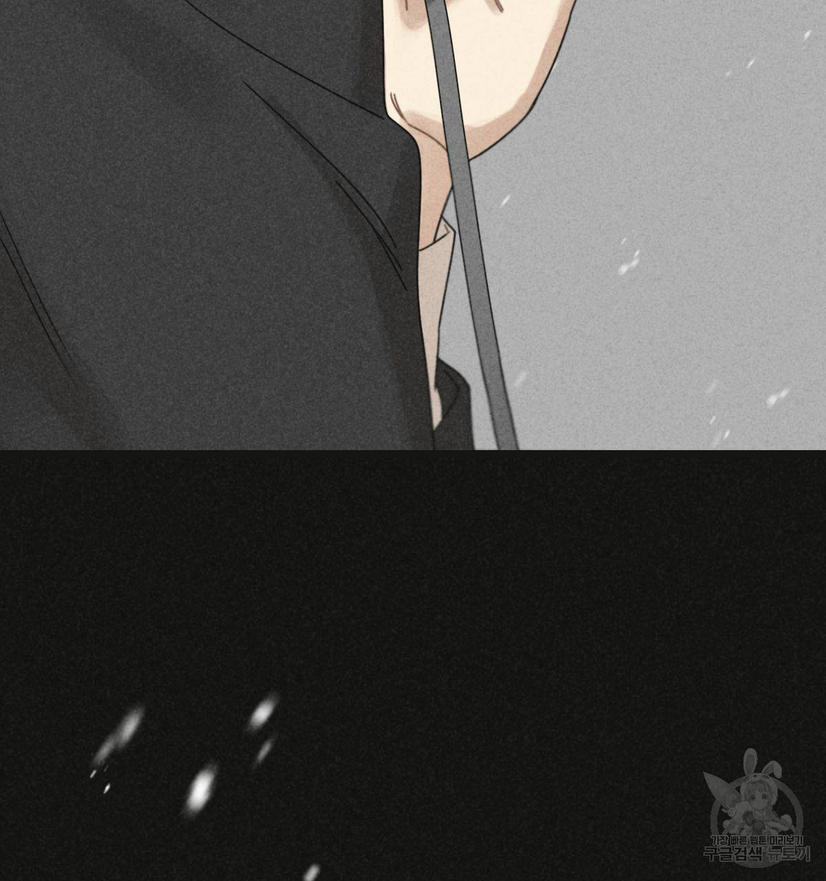 해후(BL) 21화 39