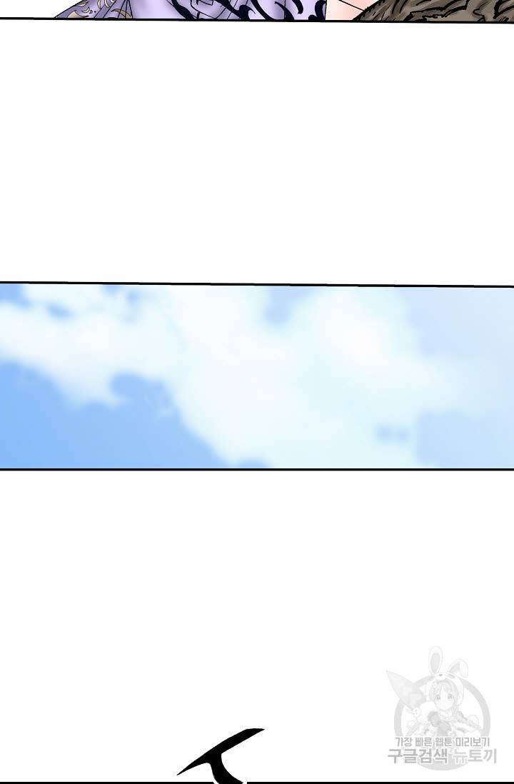 태상교주 숙수되다 185화 60