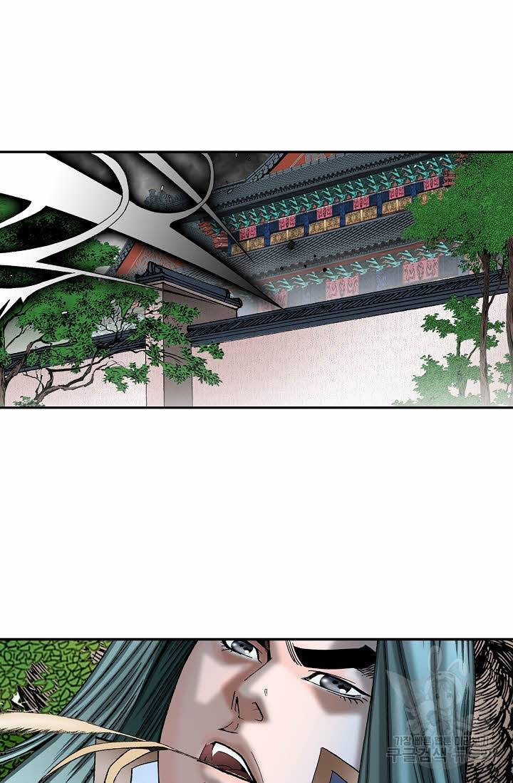 태상교주 숙수되다 185화 70