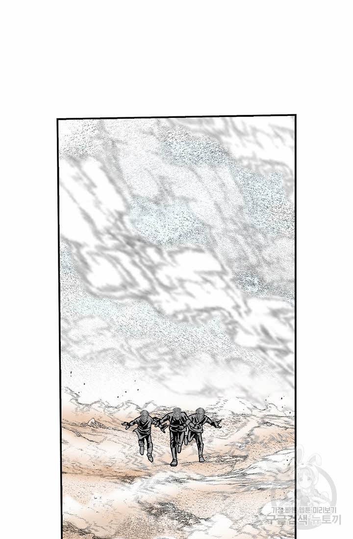 태상교주 숙수되다 185화 74