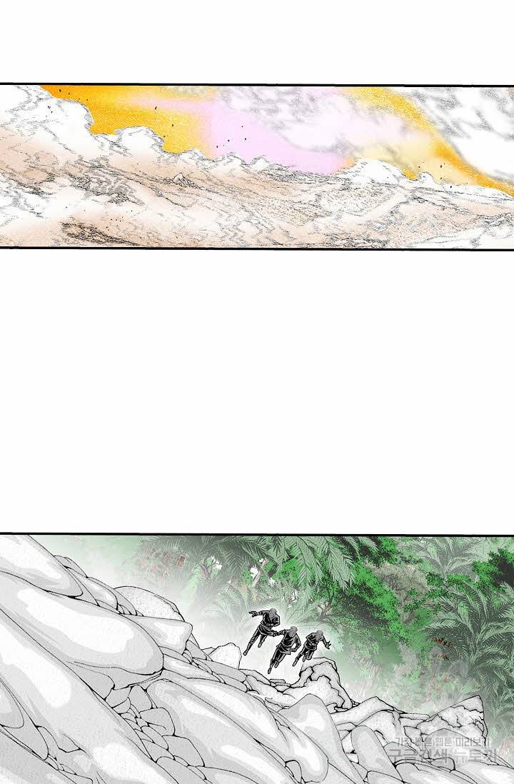 태상교주 숙수되다 185화 76
