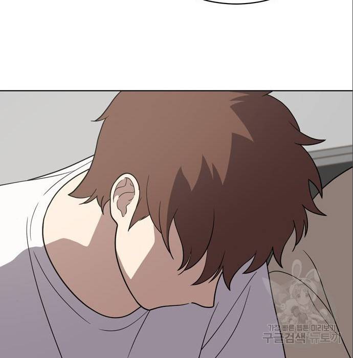 노답소녀 75화 4