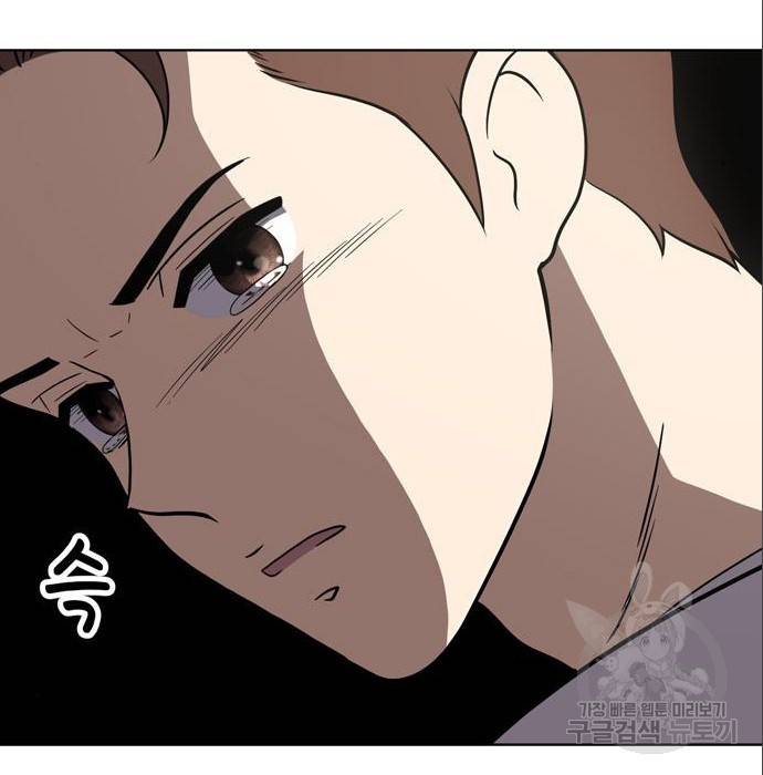 노답소녀 75화 14