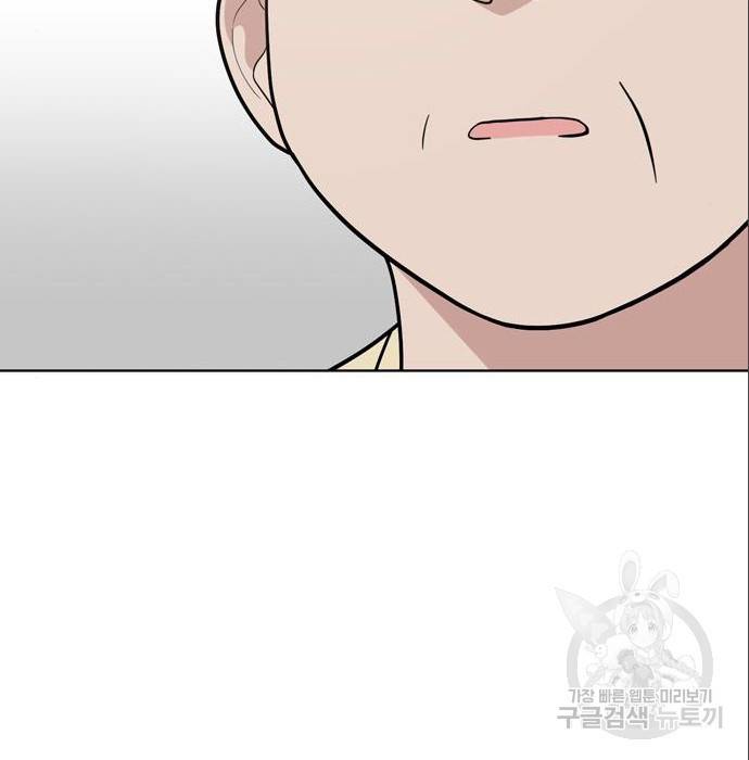 노답소녀 75화 16