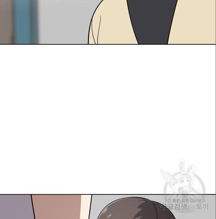 노답소녀 75화 20