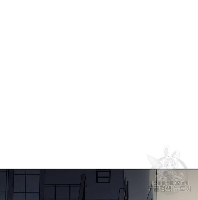 노답소녀 75화 33