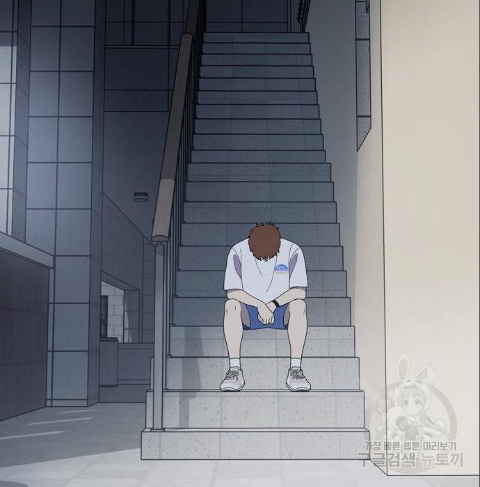 노답소녀 75화 34