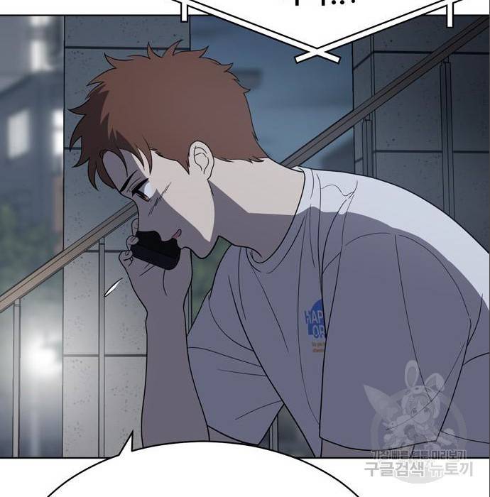노답소녀 75화 39