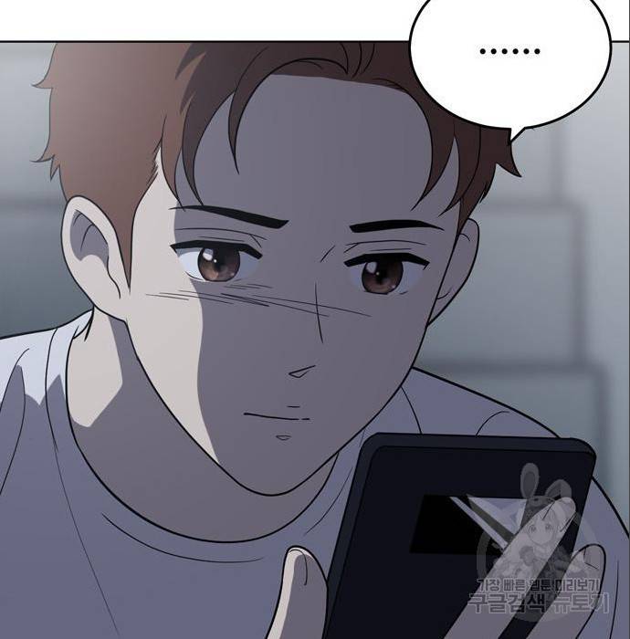 노답소녀 75화 46