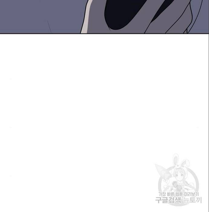 노답소녀 75화 47