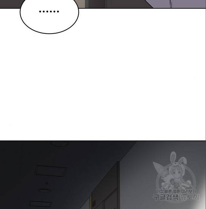 노답소녀 75화 58