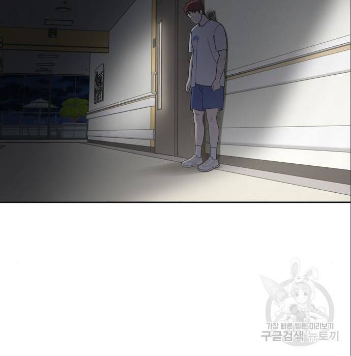 노답소녀 75화 59