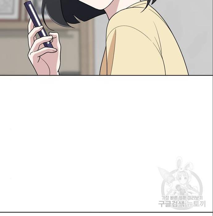 노답소녀 75화 66