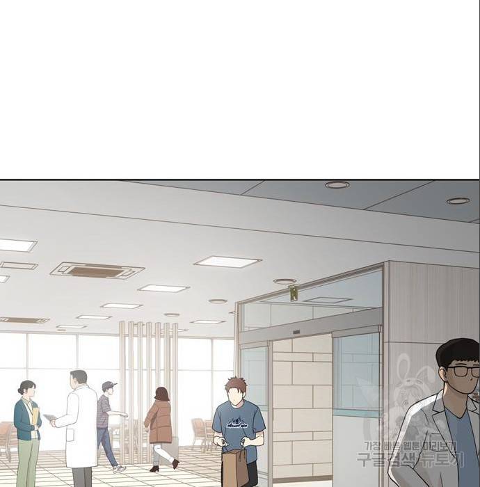 노답소녀 75화 77