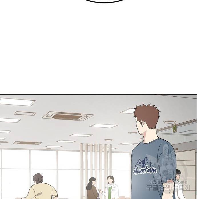 노답소녀 75화 89