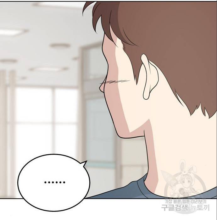 노답소녀 75화 91