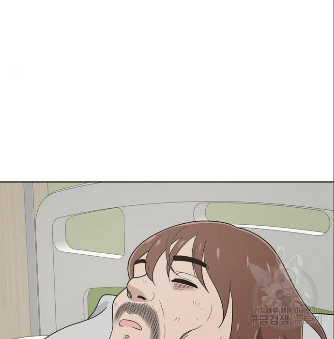 노답소녀 75화 92