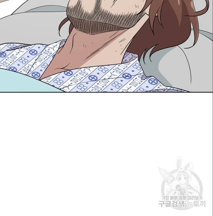 노답소녀 75화 93
