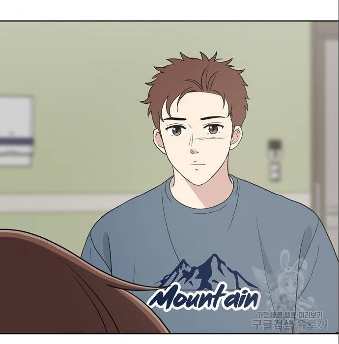 노답소녀 75화 94