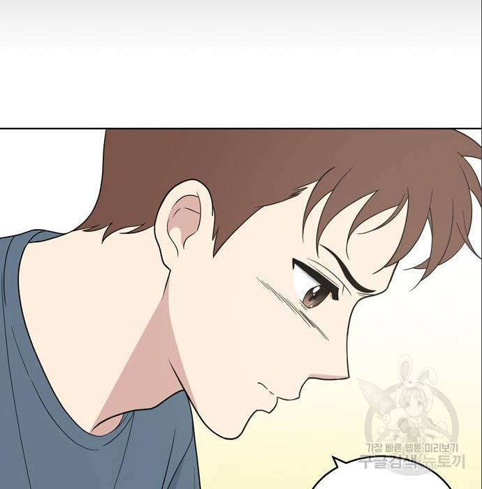 노답소녀 75화 105