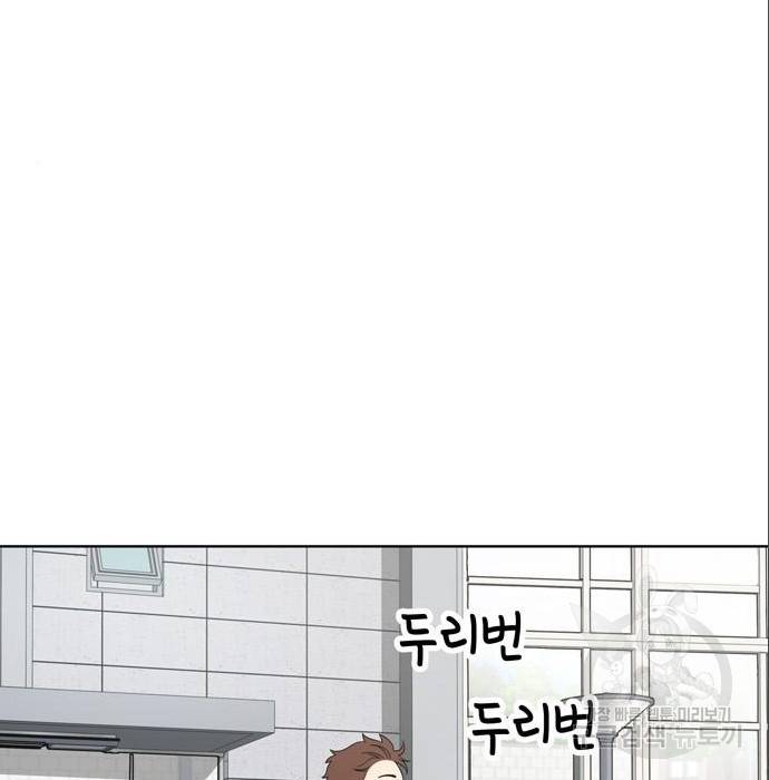 노답소녀 75화 108