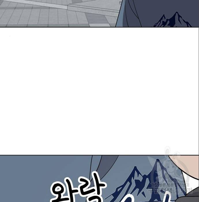 노답소녀 75화 111