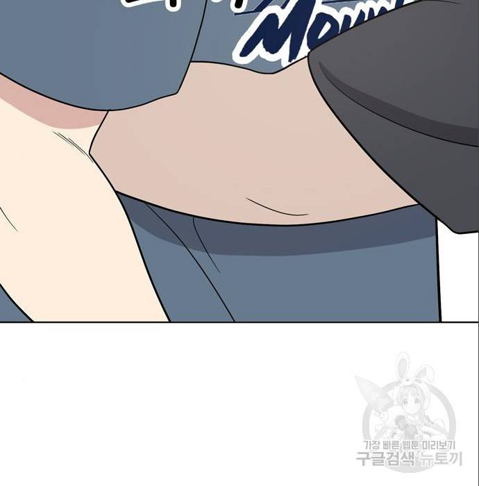 노답소녀 75화 112