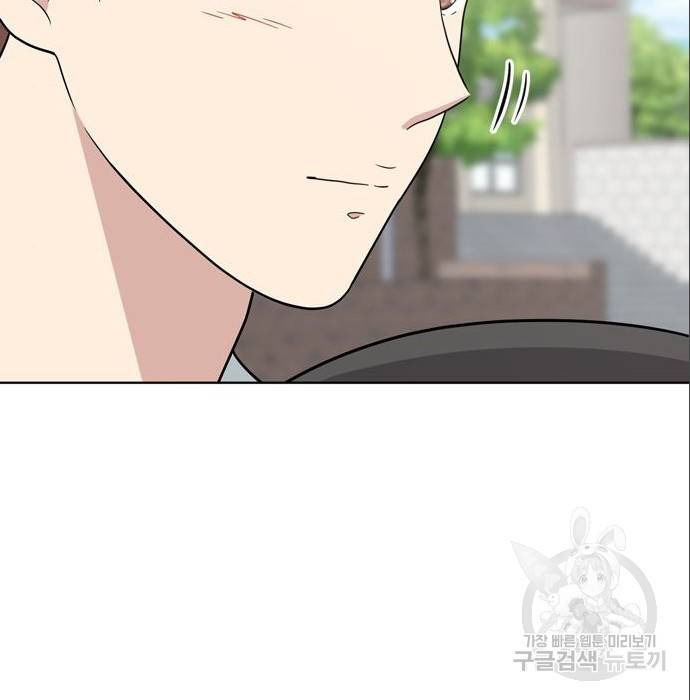 노답소녀 75화 117
