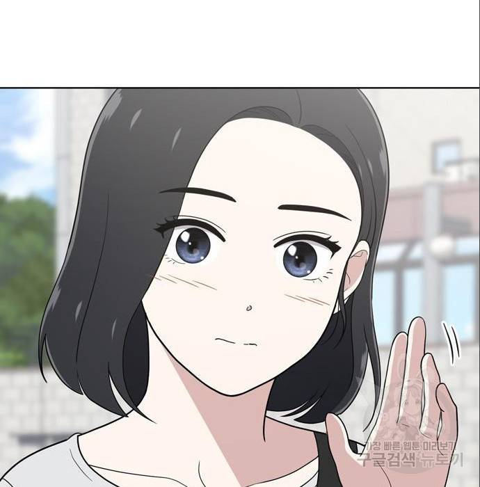 노답소녀 75화 118