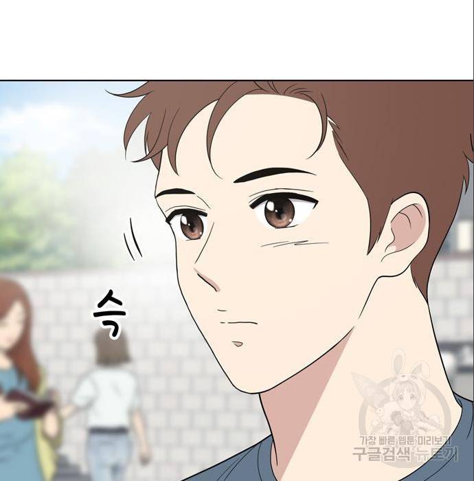 노답소녀 75화 136