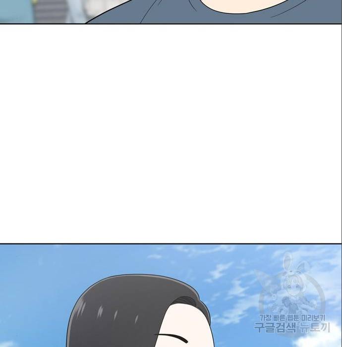 노답소녀 75화 137