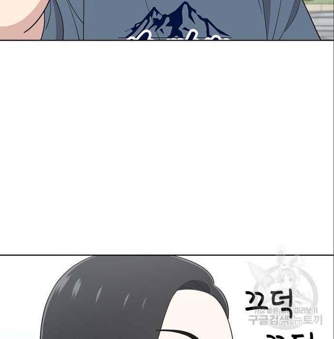 노답소녀 75화 140