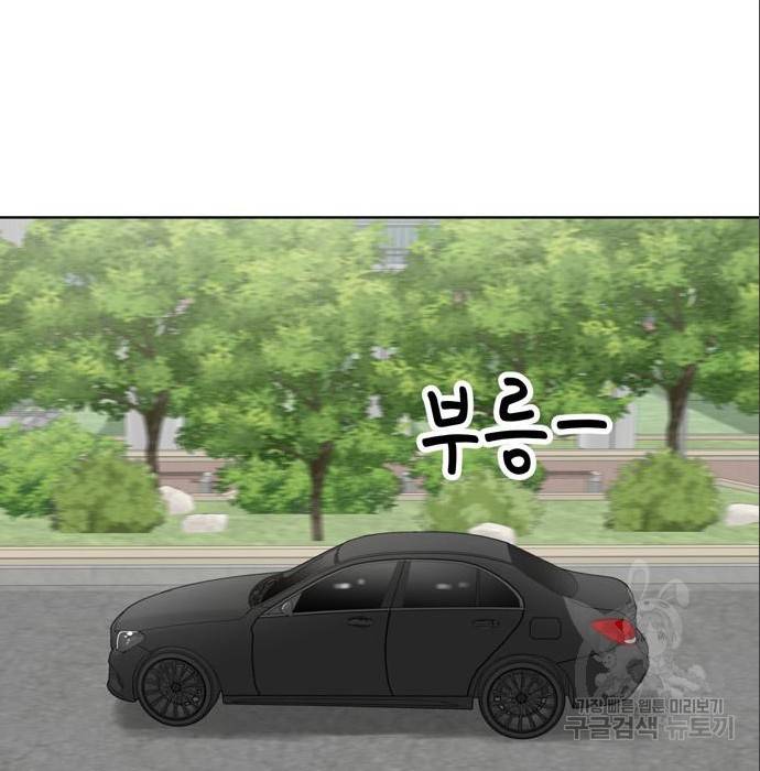노답소녀 75화 142