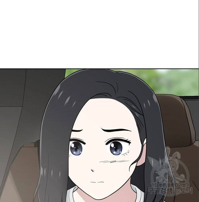 노답소녀 75화 145