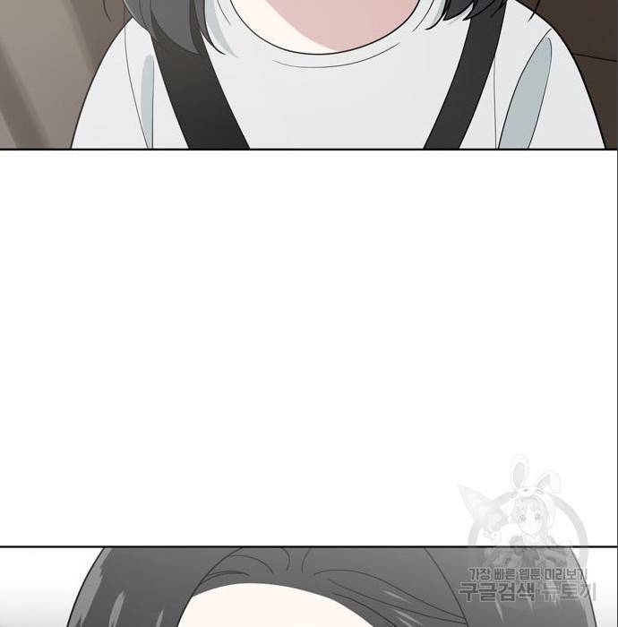 노답소녀 75화 146