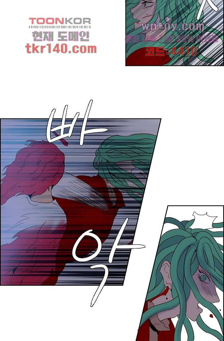 신시 54화 6