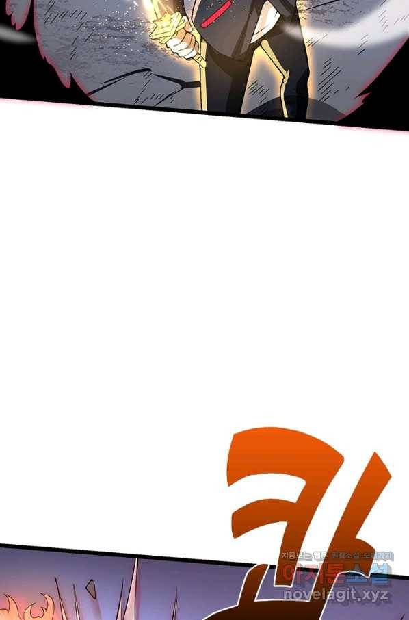 시스템 마스터, 레벨 1부터 시작하다 26화 31