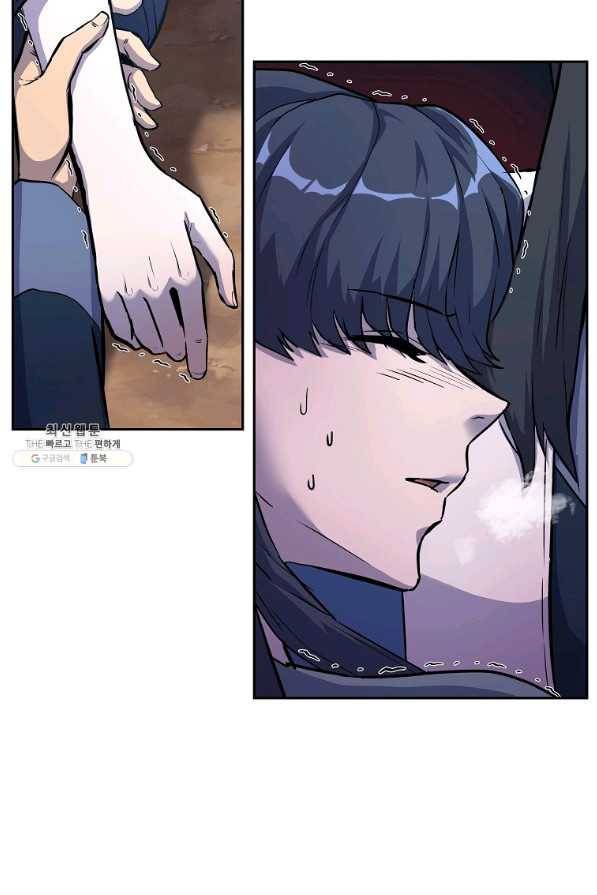 천년방사 68화 5