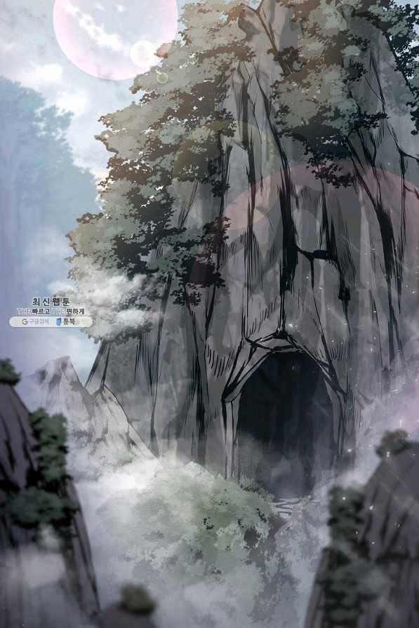 천년방사 68화 23
