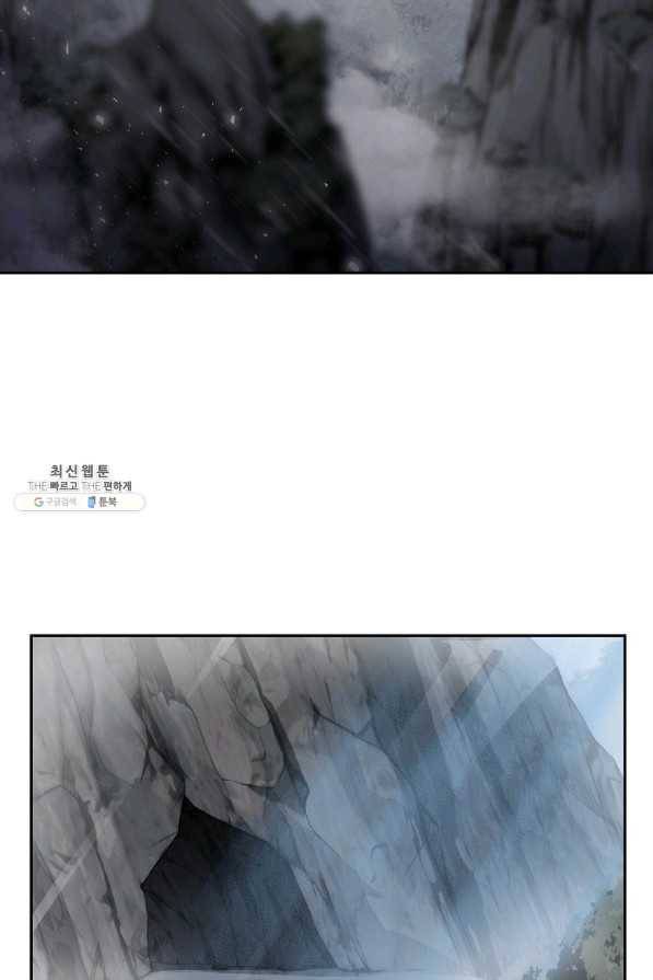천년방사 68화 24