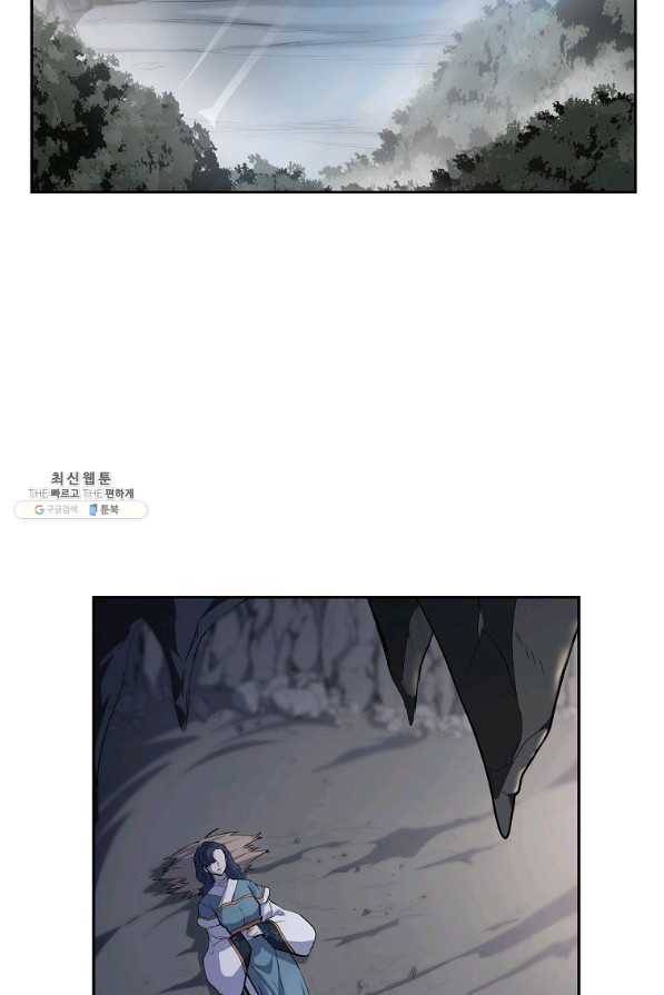 천년방사 68화 25