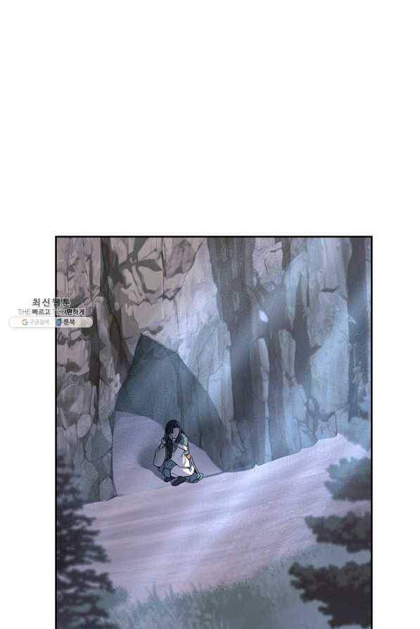 천년방사 68화 37