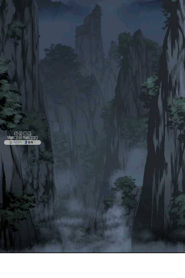 천년방사 68화 50